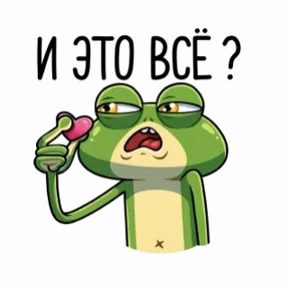 Лягушань №37