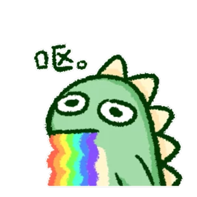 dinosaur №7