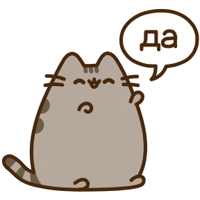 Пушин №5