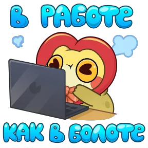 Жаба Ивановна №25