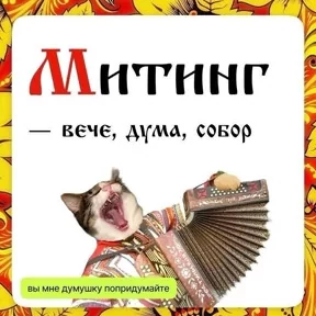 Старорусский ИТ №3
