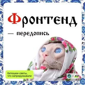 Старорусский ИТ №2