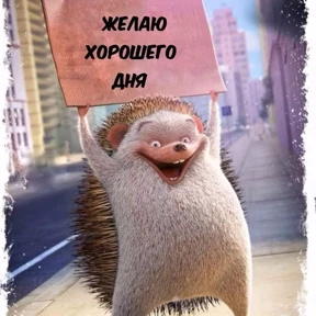 Ежик №3