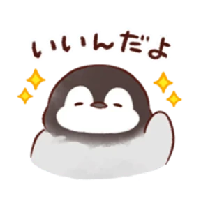 cute peng and chick №9