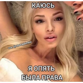 али$АСКовородка №4