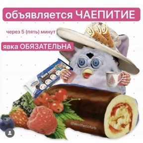 резедулькины переговоры №30