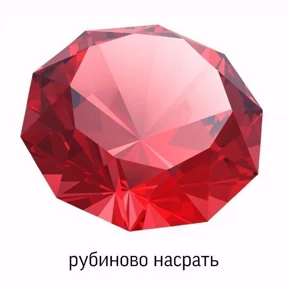 резедулькины переговоры №51