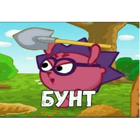 резедулькины переговоры №78
