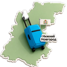 Сборная Москвы 2 №20