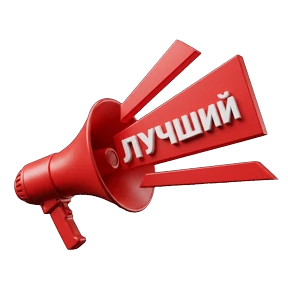 Сборная Москвы 2 №21
