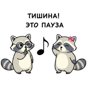 Ноты с Енотом №5