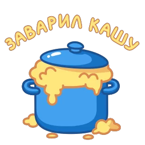 Фразеологизмы №36