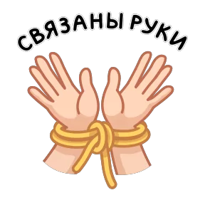 Фразеологизмы №37