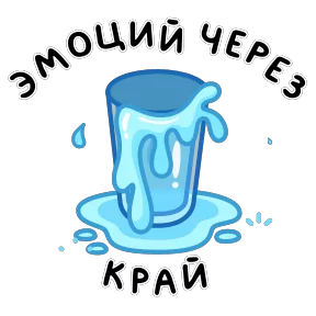 Фразеологизмы №41