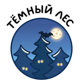 Фразеологизмы №42