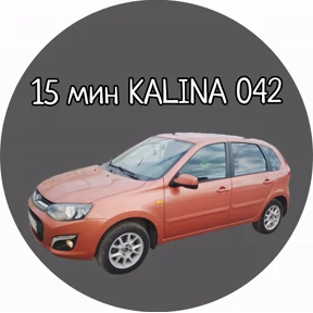 KALINA №1