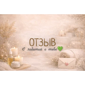 Ori №11