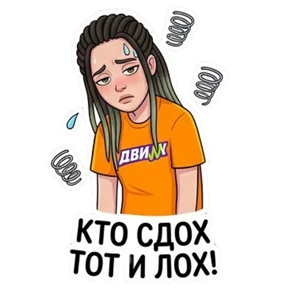 Джампинг ДВИЖ №8