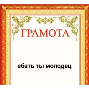 ОДС №11