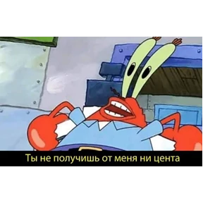 Набор 1 №15