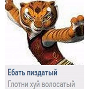 Набор 1 №32