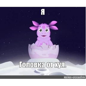 Набор 1 №48