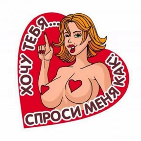Любовь №50