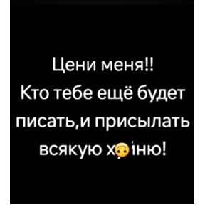 личные)) №18