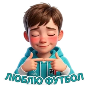 Футбол №5