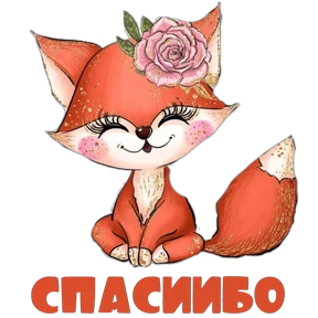 ассорти №7