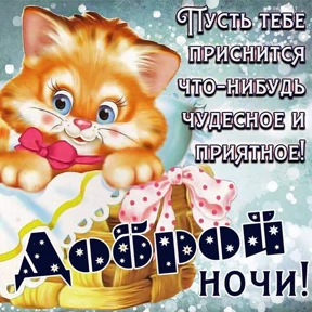 Пожелания хорошего дня №22