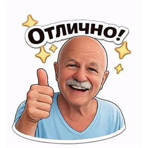 Образ №14