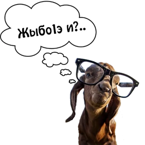 Бесленей.Ru №12