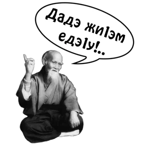 Бесленей.Ru №17