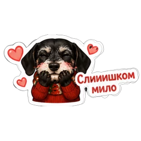 Капулька №2