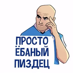 ГунДос №4