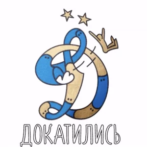 ГунДос №11