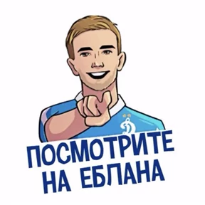 ГунДос №19