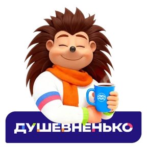 Молодёжь Москвы №13