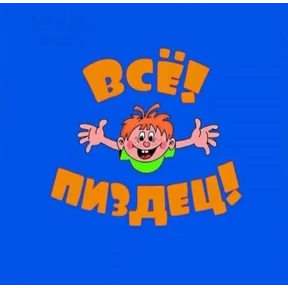 Разные №37