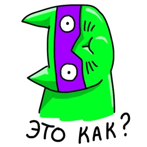 Ай си Кот №19