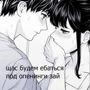 шмекси №21
