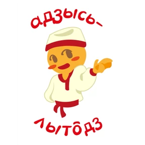 Бернат.Ижма №2