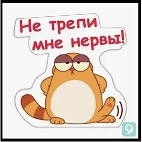 Сти №26