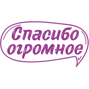 Сти №67