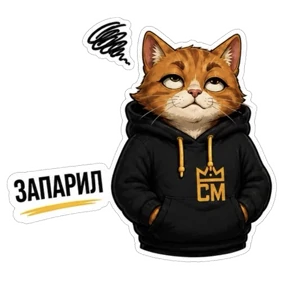 Смокмаркет №2