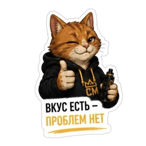 Смокмаркет №16