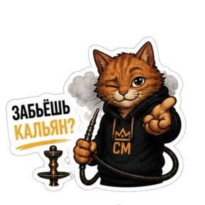 Смокмаркет №25