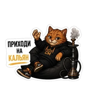 Смокмаркет №36