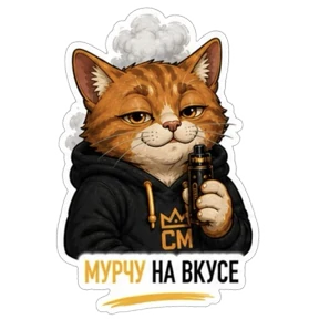 Смокмаркет №40